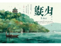 瑤琳仙境旅游攻略指南