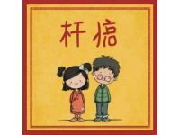 七上生物第一次月考，這30道題是核心內容！