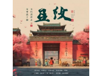 9月18日武漢萬達影城江漢路店隆重上映731，見證銘記歷史時刻