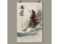 揭秘歷史冷知識：戰國符節到唐快遞，3個反常識歷史故事