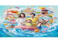 山西運城聞喜縣晉水灣水上樂園在哪里？