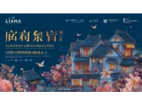 廣州商家喜迎國慶中秋：永慶坊街區(qū)張燈結(jié)彩，特色美食與茶飲齊備迎客流高峰