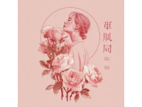 深圳限定浪漫！周末快來赴一場粉色花海盛宴