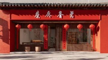 太原義井小吃街(義井小吃街美食)