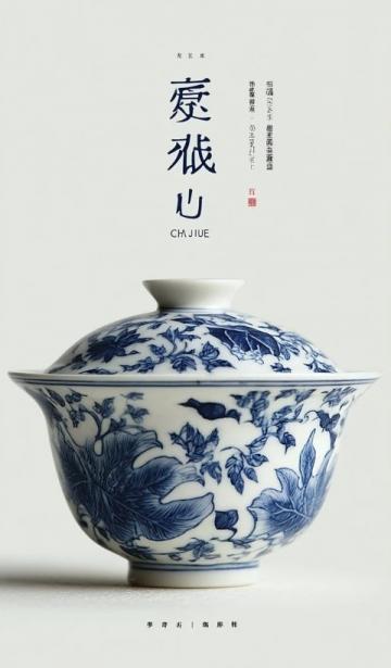 11月景德鎮(zhèn)逛吃全攻略住進景見禮，把瓷都秋意裝進口袋