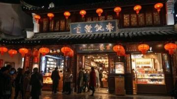 哈嘍,我的電子友友們,我又來東北啦,這次48小時極限逛吃沈陽的8家店老字號