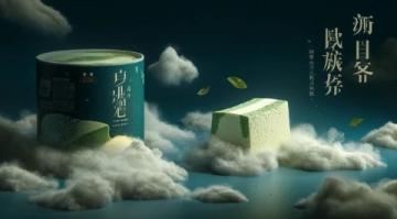 2025年最期待的未來美食:創新冬陰功湯與環保再生蛋白漢堡