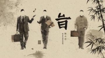 中國(guó)文化常識(shí)(文化人物常識(shí))——“小孩書(shū)”連環(huán)畫(huà)的演變史