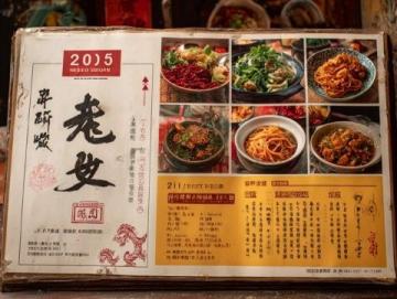 寧波必去餐廳推薦:本地人每周常吃的美食店清單