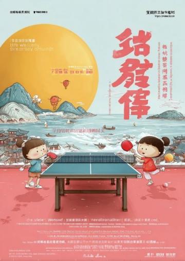 大語文時代必備:如何高效積累孩子百科常識助力語文高分!