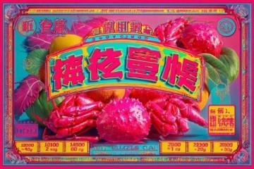 32歲男子春節放縱!大魚大肉海鮮啤酒!導致尿酸飆升痛風發作!