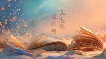 25新八上語文全冊重點知識梳理,吃透穩進前