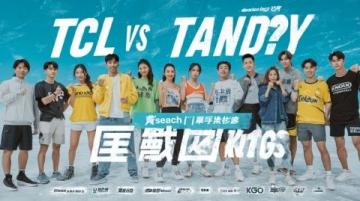 南通支云 vs 淮安踢球者：“江海門戶”對陣“運河之都”的激情對決