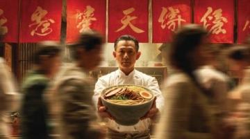 舌尖上的風(fēng)采:中國美食全球化征程