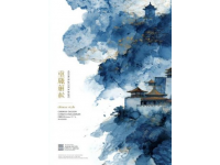 經(jīng)典常談：國學(xué)精華中的優(yōu)美詞句解析