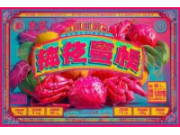 32歲男子春節放縱！大魚大肉海鮮啤酒！導致尿酸飆升痛風發作！