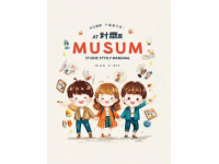 四川藝考文化課集訓：夯實基礎，突破復習難關