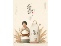 臨江混蒸肉味道上的故鄉記憶：一種承載情感與智慧的獨特美食