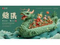 端午節的多元體驗：旅行、藝術與創意美食大揭秘