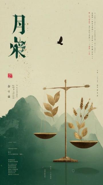 健康山東行動(dòng)健康知識普及行動(dòng)｜世界傳統(tǒng)醫(yī)藥日快樂！