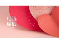 總價(jià)226萬起佳兆業(yè)·水岸新都四房別墅享一方天地溫情生活