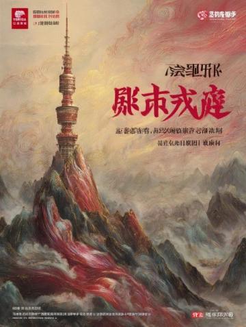 撫松縣踐行“兩山”理念:推動文旅高質量發展的創新實踐