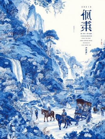 景德鎮三日美食之旅：探索吃貨天堂的美味盛宴