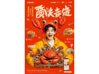 撒貝寧賈靜雯了不起的挑戰(zhàn)鐵嶺版“深夜食堂”上線