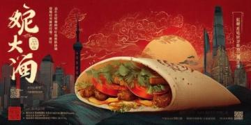 味芳樓豆腐卷 連云港地標美食風華