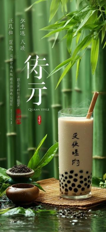 清爽可口的家常涼拌涼粉