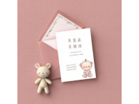 520情人節邀請：喃沐壁zhi園誠摯獻愛，共度甜蜜時光