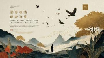 探秘天峨：廣西自然與民族文化之旅