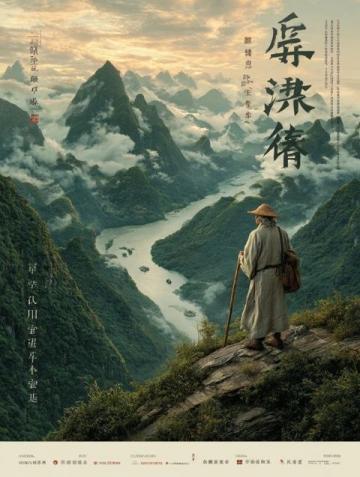 探秘天峨：廣西自然與民族文化之旅